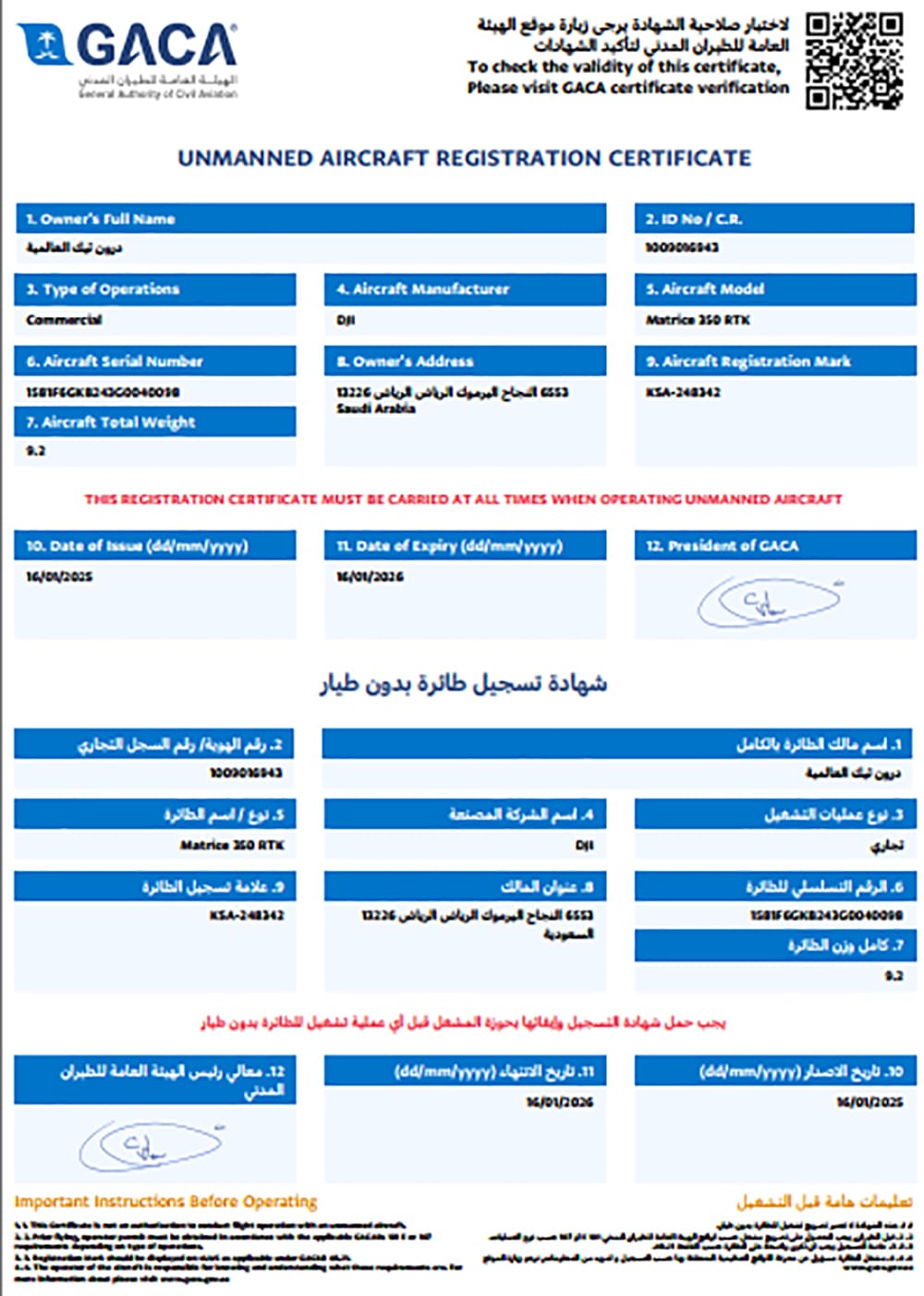 Certification-3